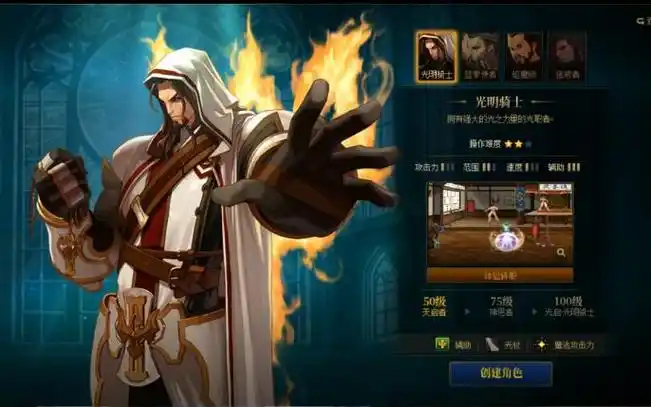 揭秘DNF公益服：免费畅玩的秘诀！